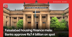 Faisalabad housing finance mela: Banks approve Rs7.4 billion on spot