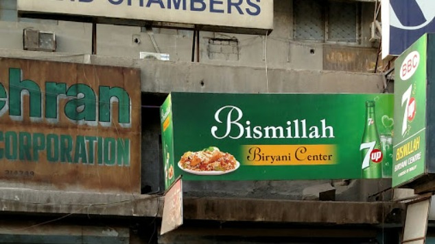 ist is an image of Bismillah Biryani centre Gulistan-eJohar, Karachi