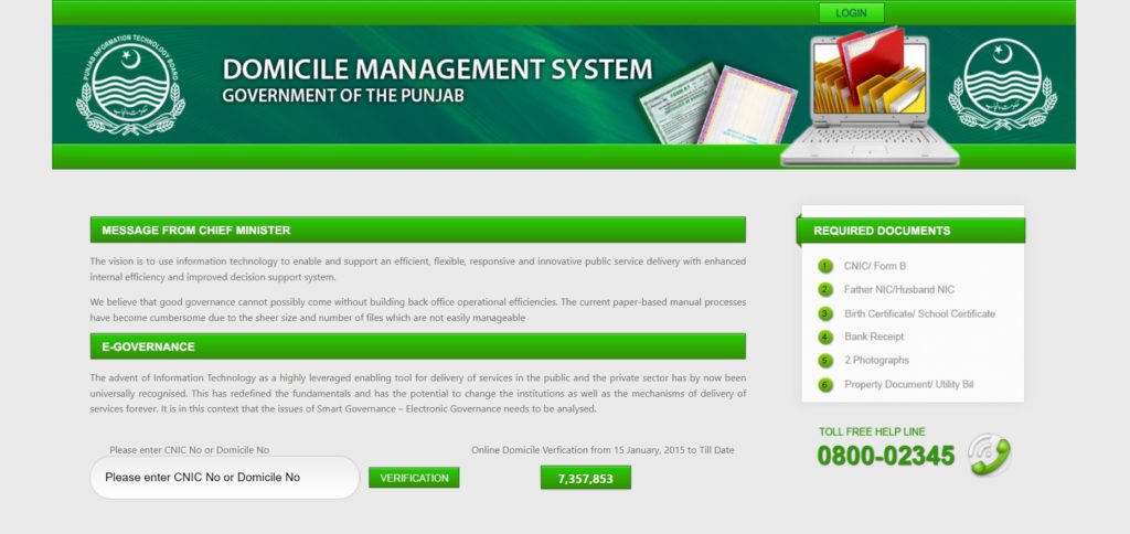 Showing interface of Punjab Domicile Management System