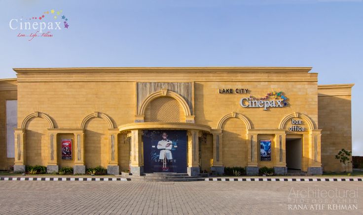 Cinepax Lake City is one of the best cinemas in Lahore