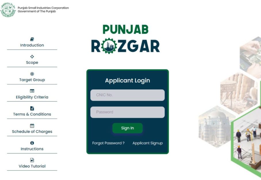 Online Registration for Punjab Rozgar Shceme