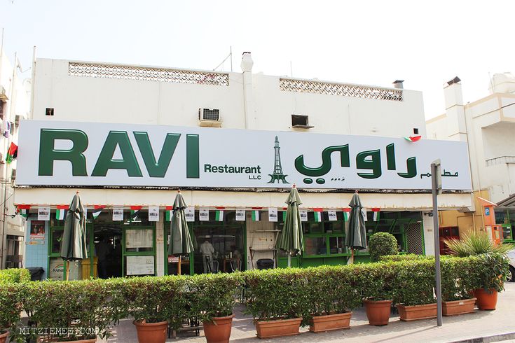 Well-known restaurants of Bahria Town Lahore