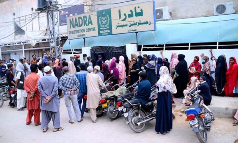 Crowd waiting in line at NADRA office in Lahore