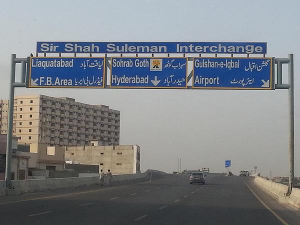 information signs at Sir shah Suleman interchange