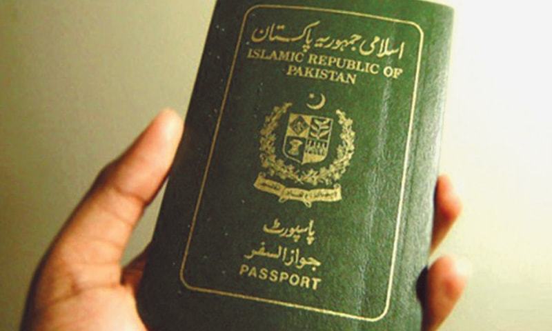 front cover of the Pakistani passport