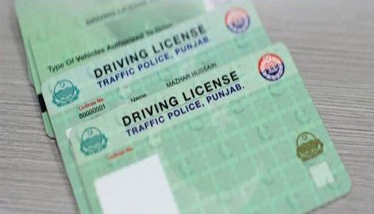 Duplicate Driving licence
